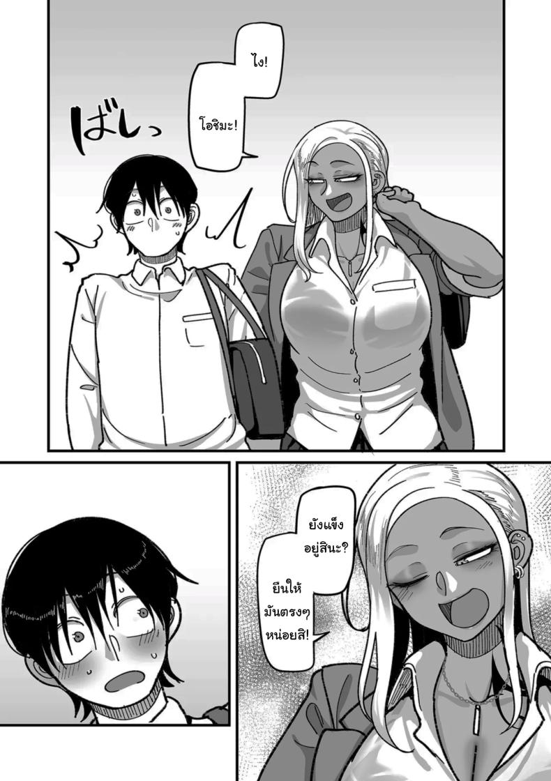 ระบบลับของโรงเรียน